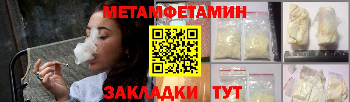 Amphetamine  Амфетамин Розовый  Вход с VPN  Новочеркасск  Амфетамин 