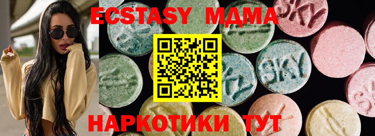 Галлюциногенные грибы Новочеркасск
