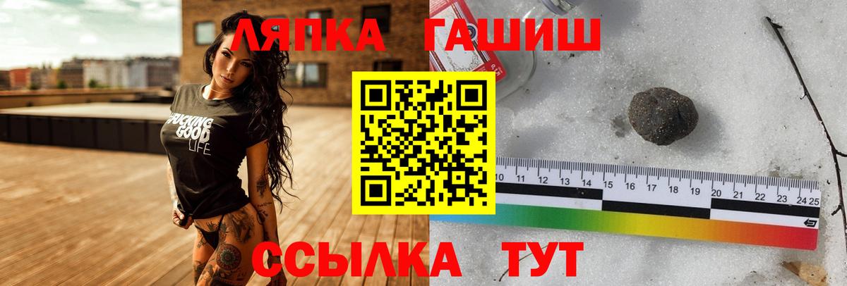 Гашиш  Вход с VPN  КОКАИН  COCAIN  Меф кристаллы  Новочеркасск  Канабис  Alpha PVP СК кристаллы 