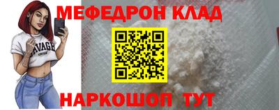 шишки Бугуруслан