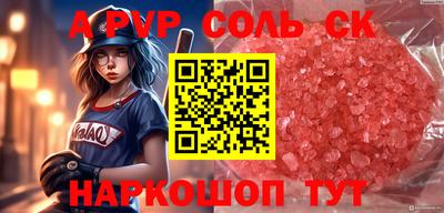 шишки Бугуруслан