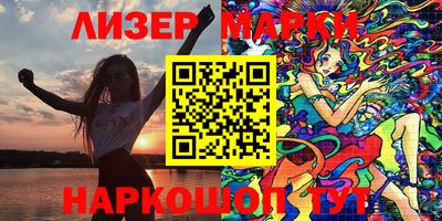 гашишное масло Бузулук