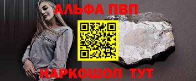 шишки Бугуруслан
