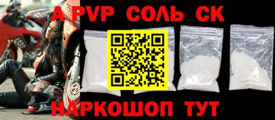 прущая мука Будённовск