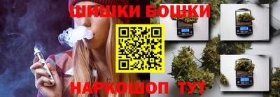 гашишное масло Бузулук