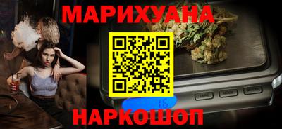 гашишное масло Бузулук