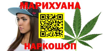 шишки Бугуруслан