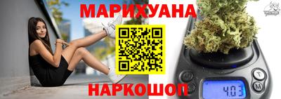 шишки Бугуруслан
