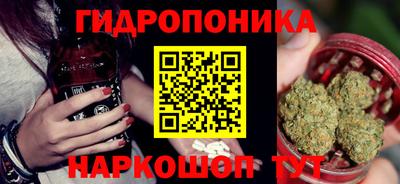 гашишное масло Бузулук