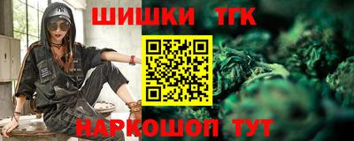 шишки Бугуруслан