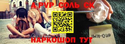 шишки Бугуруслан