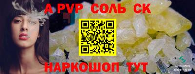шишки Бугуруслан