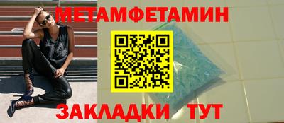 шишки Бугуруслан