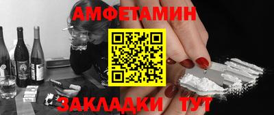 шишки Бугуруслан