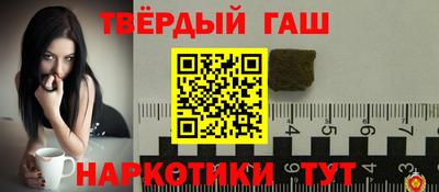 гашишное масло Бузулук