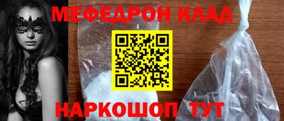 шишки Бугуруслан